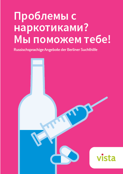 flyer vista Berliner Suchthilfe RUS